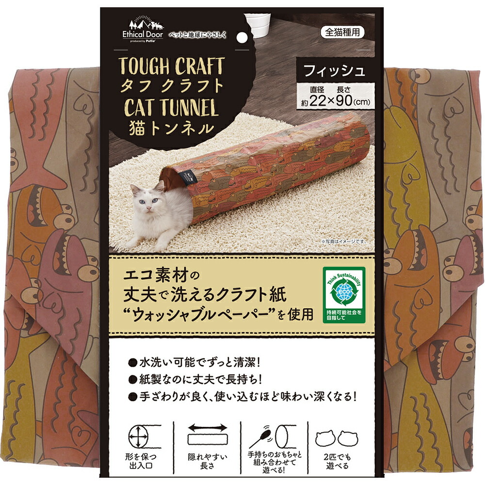 楽天市場】キャティーマン じゃれ猫 にゃんこ玉 レインボー 猫 猫用おもちゃ ボール ドギーマン 関東当日便 : charm 楽天市場店