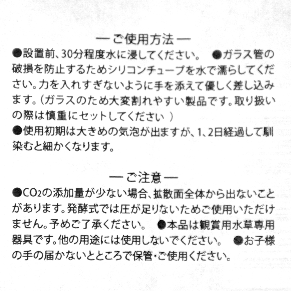 楽天市場 パールヴァイングラス ｃｏ２ ディフューザー ｓ 関東当日便 Charm 楽天市場店