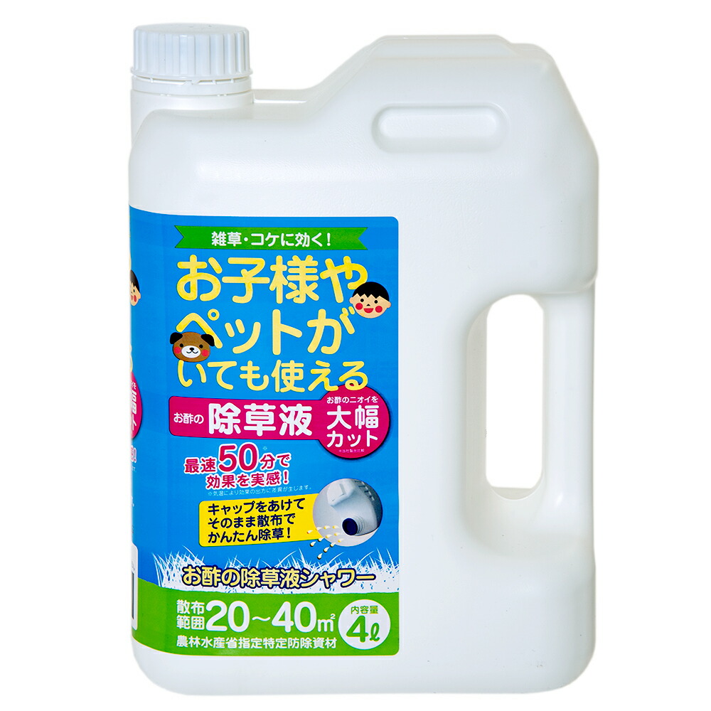 低価格 除草剤 フマキラー 除草王シリーズ オールキラー粒剤 ３ｋｇ discoversvg.com