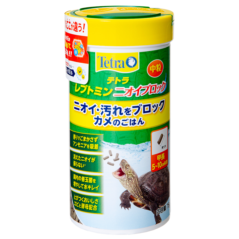 楽天市場 テトラ レプトミン ニオイブロック中粒 ７５ｇ 水棲カメ用 エサ フード スティック状 関東当日便 Charm 楽天市場店