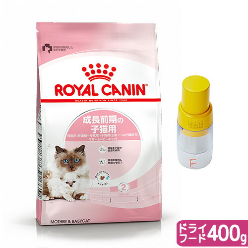 楽天市場】ロイヤルカナン 猫 マザー＆ベビーキャット 離乳期〜４ヶ月齢 １００ｇ×１２個 ９３３４２１４０２９９８６ お一人様２点限り 関東当日便 :  charm 楽天市場店