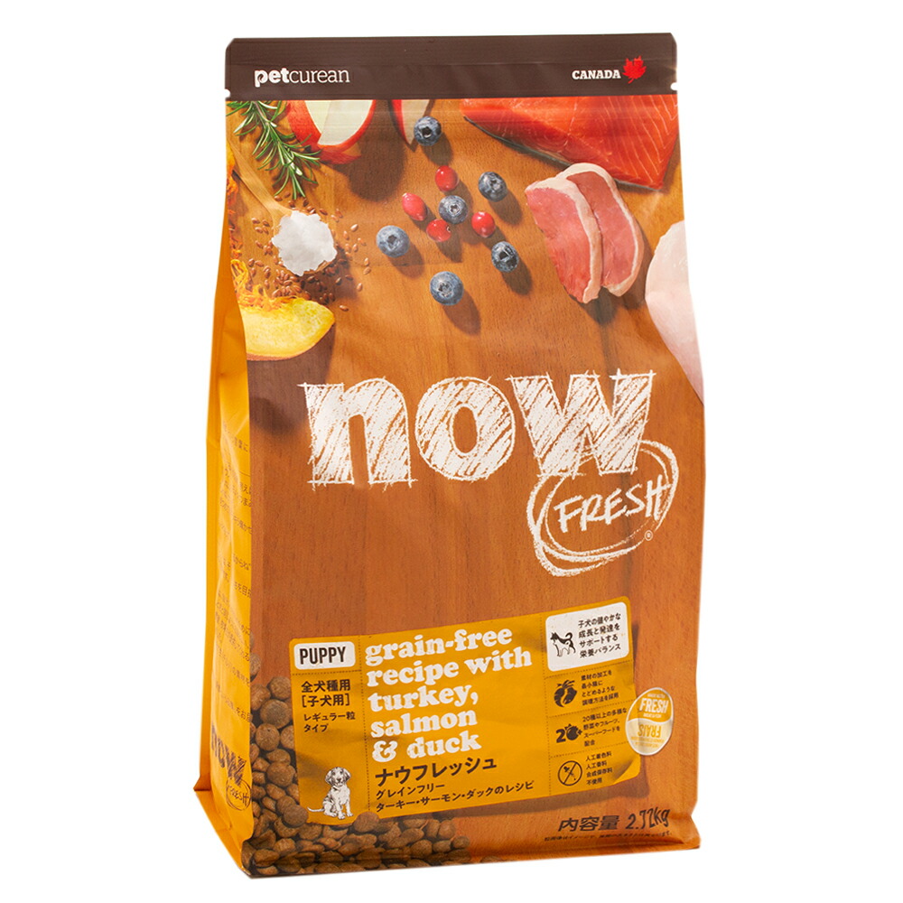 楽天市場】ドッグフード NOW FRESH Grain Free