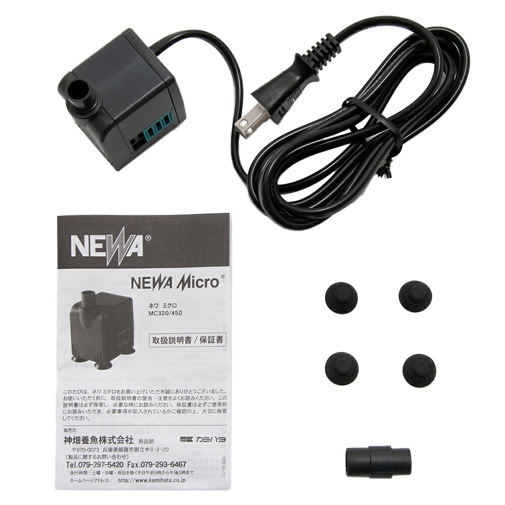 ５０ｈｚ 東日本用 流量調整 ｍｉｃｒｏ 水中ポンプ ２５ ４３０ｌ ｍｃ４５０ ｎｅｗａ