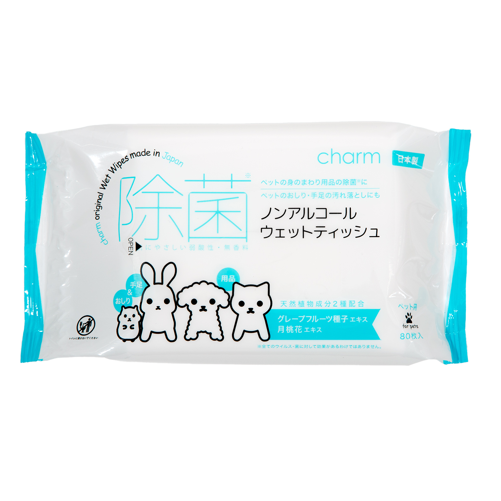 楽天市場】弱酸性消臭除菌水 ぺっとくりん 犬用 ５００ｍｌ ＋ 詰め替え用 ５００ｍｌ セット 消臭 除菌 スプレー 関東当日便 : charm  楽天市場店