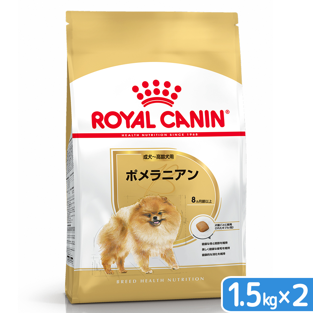 楽天市場】ロイヤルカナン ダックスフンド 成犬用 １．５ｋｇ ３１８２５５０７１７３３５ ジップ付 お一人様５点限り 関東当日便 : charm  楽天市場店