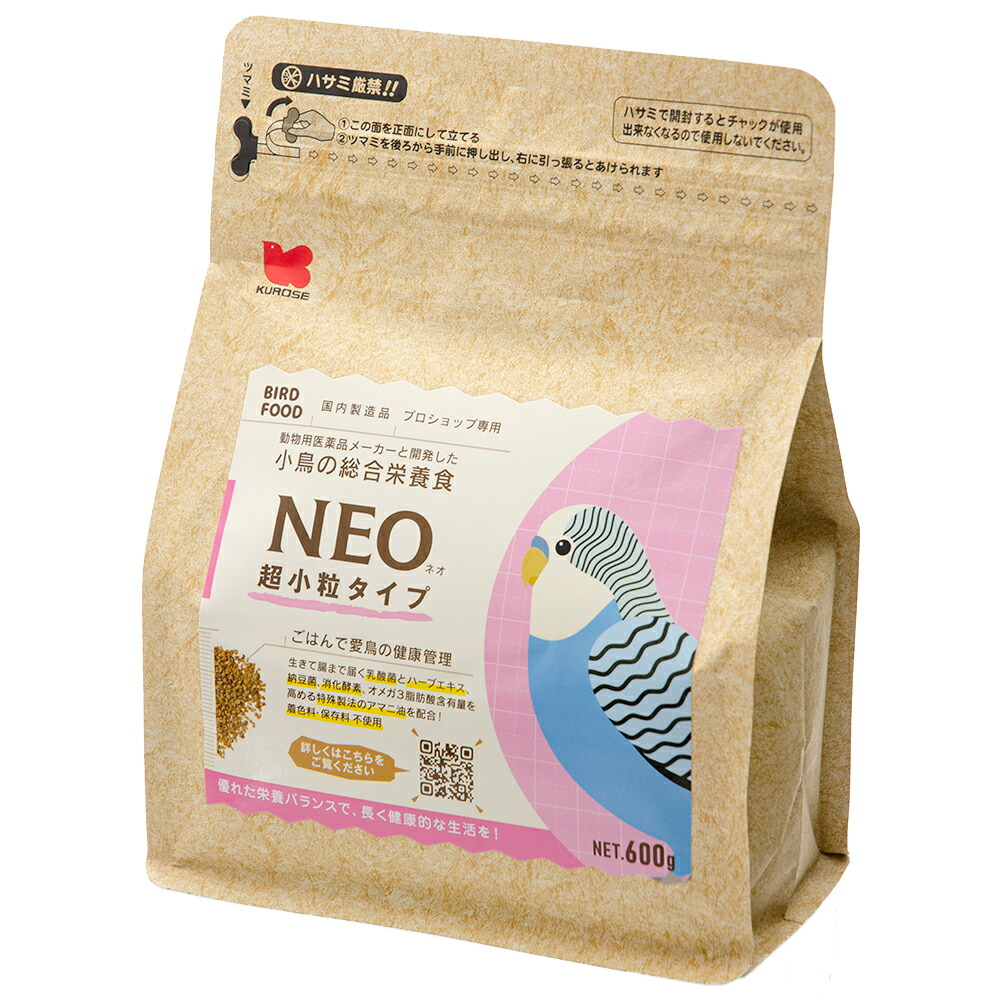 国内外の人気！ 小鳥用シーツ 120枚 ピンク