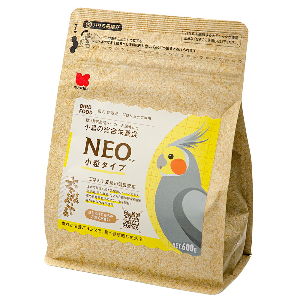 黒瀬ペットフード ＮＥＯ 小粒タイプ ６００ｇ 鳥 フード エサ 餌 ペレット 関東当日便 超爆安