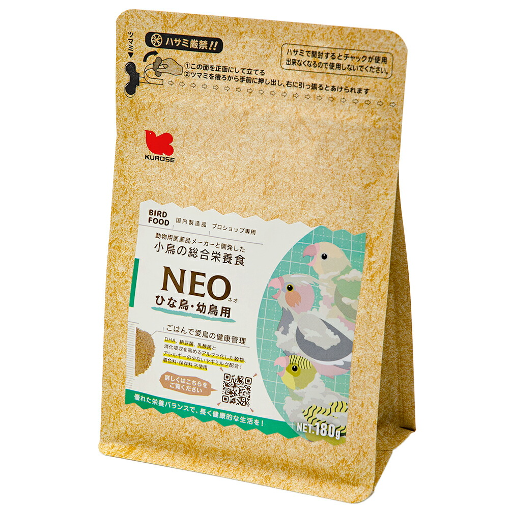 ステンレスベッド本貝仕込疑似餌　中　10個大特価 HOEI】PRM35手のりステンレス | 鳥かご・ペットケージの