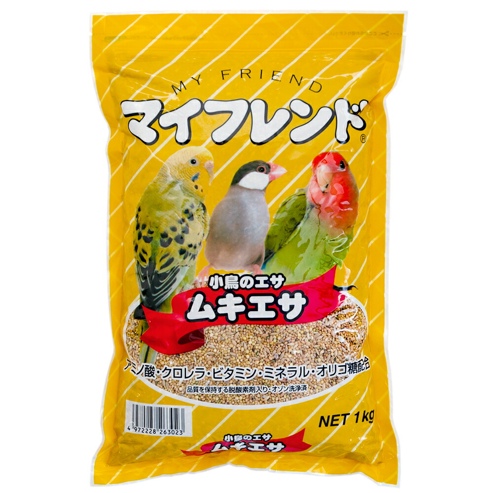 小鳥の餌 皮付き ボレー入り B ２ｋｇ※脱酸素剤入り 人気を誇る