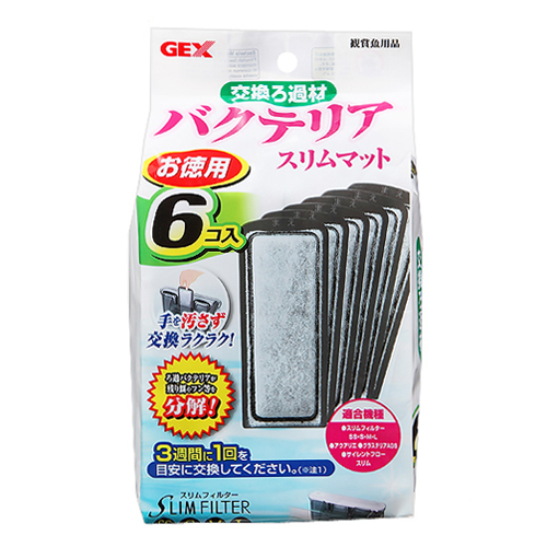 楽天市場 送料無料 ｇｅｘ 交換ろ材 カルキ抜き バクテリア剤セット 沖縄別途送料 関東当日便 Charm 楽天市場店