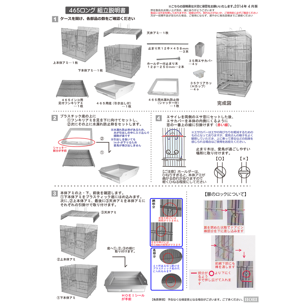 最大10%OFFクーポン ＨＯＥＩ ４６５ロング ブラック ４６．５×４６．５×９４ｃｍ オカメ 中型インコ オウム 銀メッキ 沖縄別途送料  関東当日便 fucoa.cl