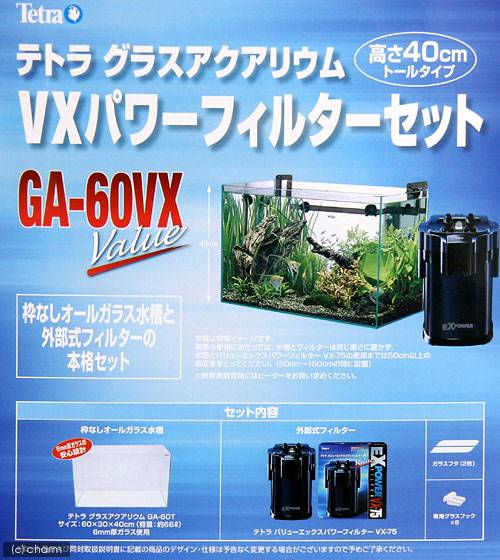 税込 送料無料 関東当日便 熱帯魚 アクアリウム グラスアクアリウムｖｘパワーフィルターセットｇａ ６０ｖｘ アクロｔｒｉａｎｇｌｅｂｒｉｇｈｔ６００セットお一人様１点限り 水槽 アクアリウム 沖縄別途送料 沖縄別途送料 大好評