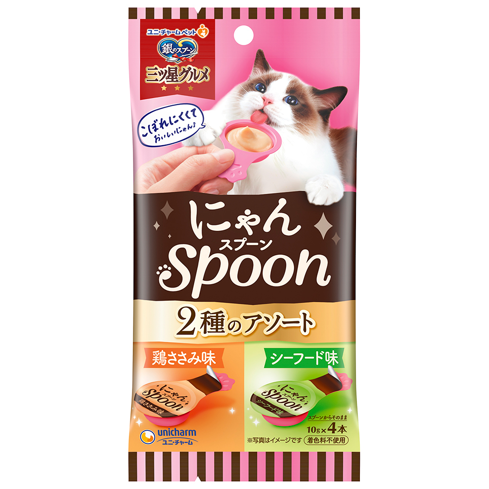 【楽天市場】銀のスプーン 三ツ星グルメ おやつにゃんＳｐｏｏｎ２