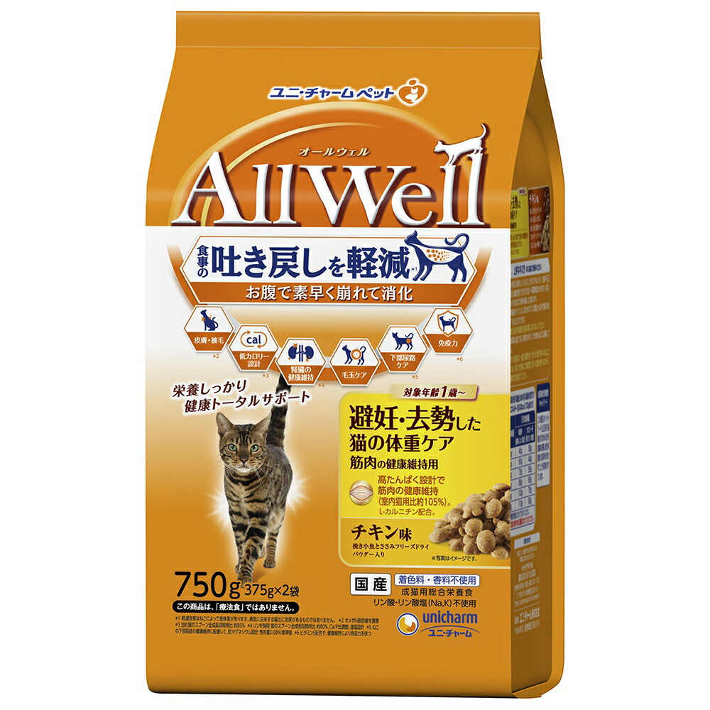 ファルミナ　ドライキャットフード 10kg 訳あり ファルミナ ドライキャットフード 10kg 訳あり - メルカリ