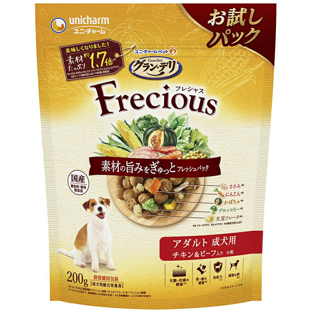 専用　グランデリ　フレシャス　12kg (チキン＆ビーフ入り) ドッグフード グラン・デリ Frecious（フレシャス）低脂肪設計 チキン&ビーフ