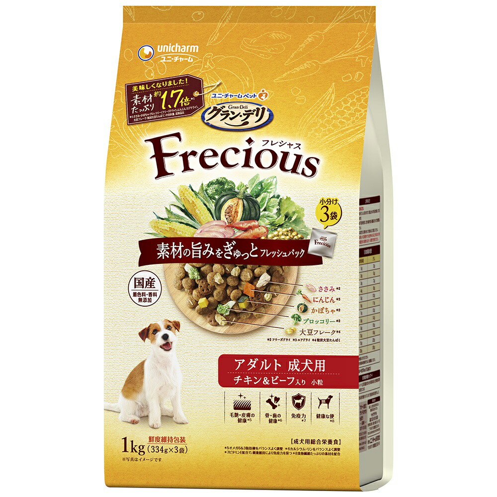 ドッグフード Leimama 愛犬元気 肥満が気になる7歳以上用 ささみ・ビーフ・緑黄色野菜