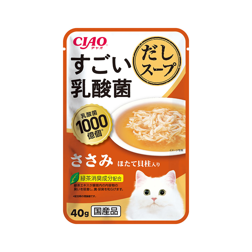 入荷予定 いなばペットフード CIAO ちゅ～るスープ 乳酸菌2000億個