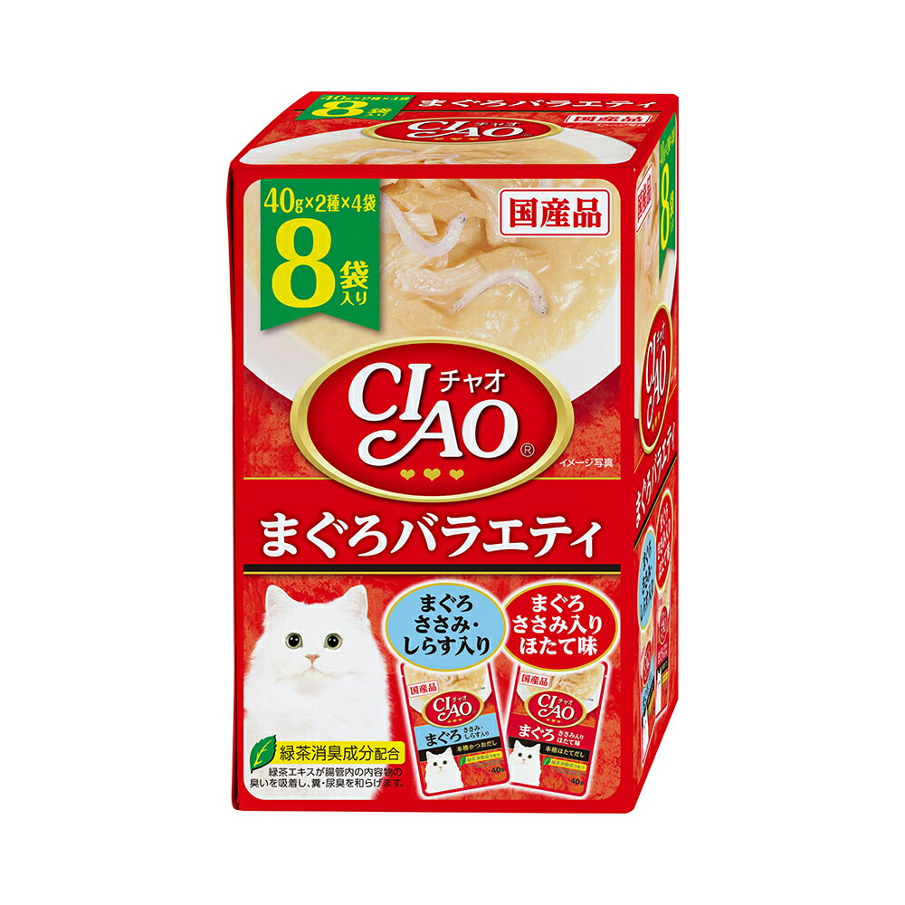 華麗 バラエティパック いなば CIAO チャオ パウチ まぐろ 国産 40g×24袋 1箱 キャットフード 猫 ウェット1 680円  sarozambia.com