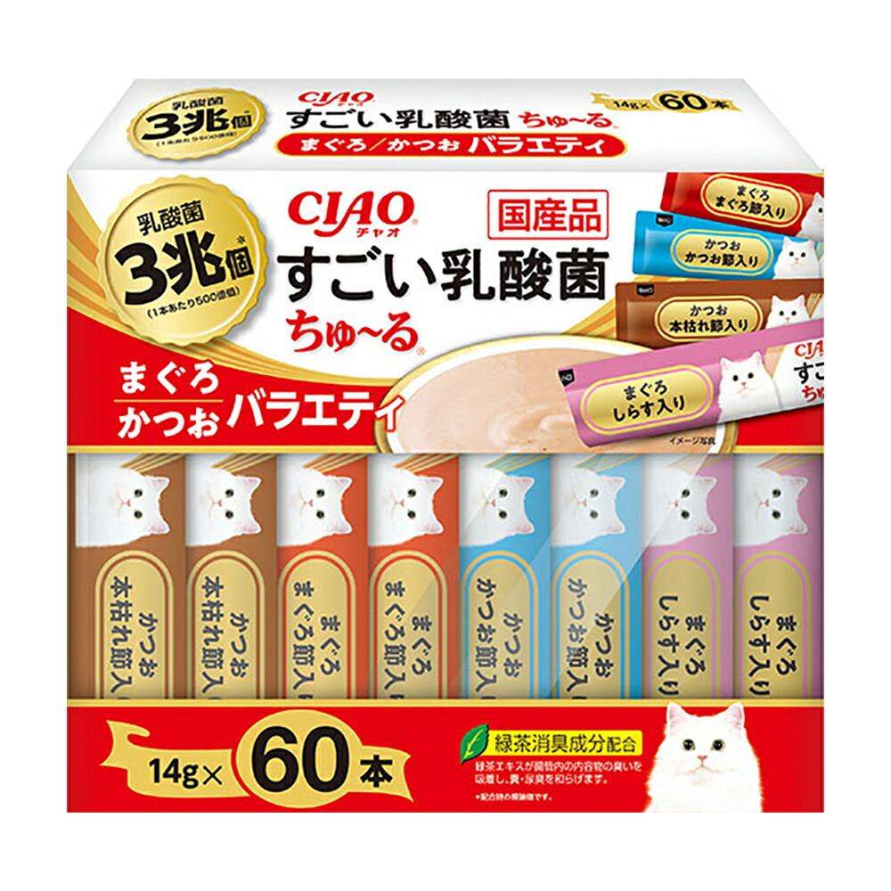 楽天市場】いなば ＣＩＡＯ すごい乳酸菌ちゅ〜る ６０本 まぐろ・チキンバラエティ １４ｇ×６０本 関東当日便 : charm 楽天市場店