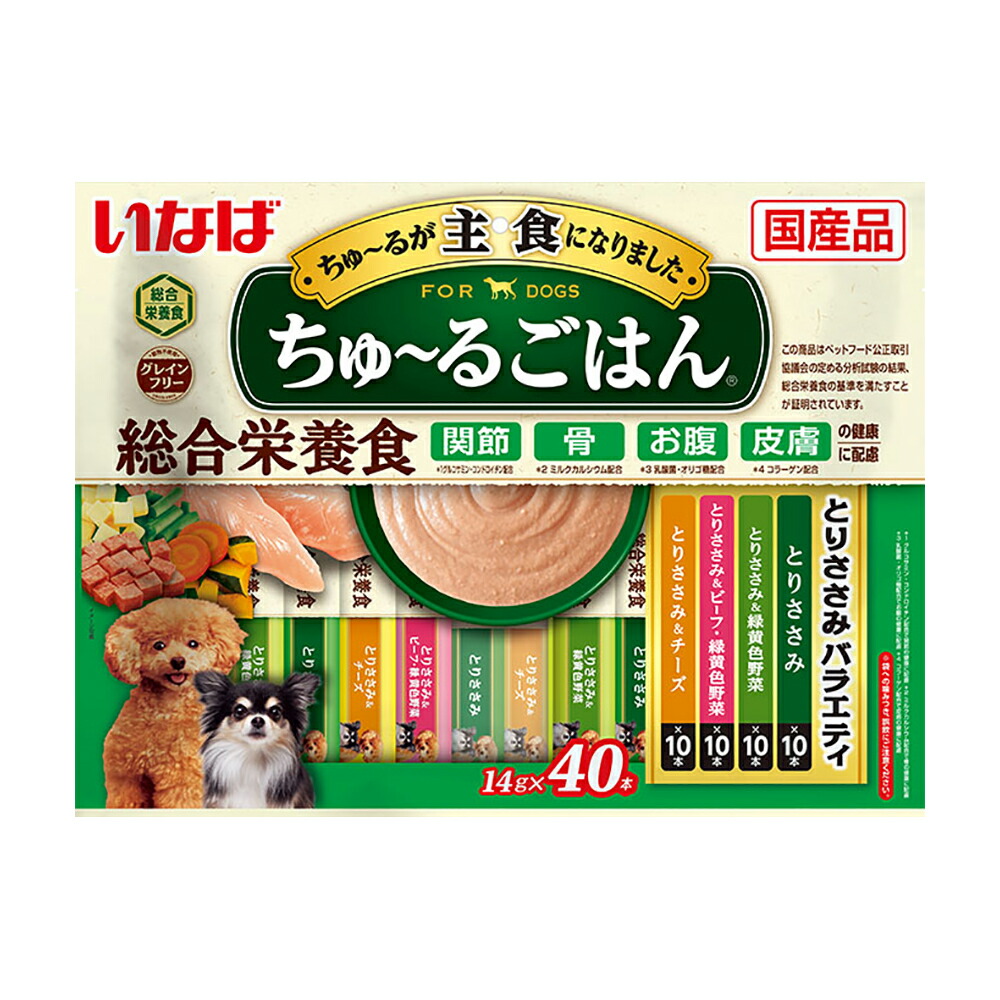 【daiya】wanちゅーる総合栄養食チーズ野菜バラエティ4種/480本 いなば ちゅ～る 総合栄養食 チーズ・野菜バラエティ 40本
