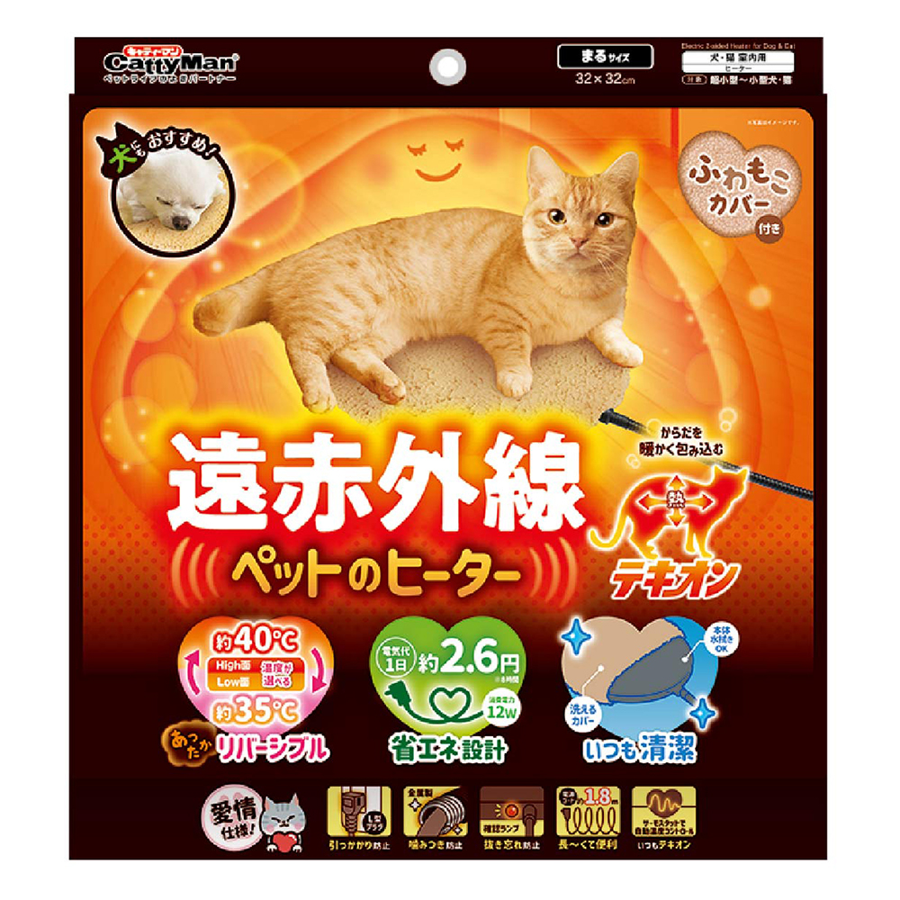 楽天市場】マルカン 遠赤外線にゃんこの和みこたつ M コタツ