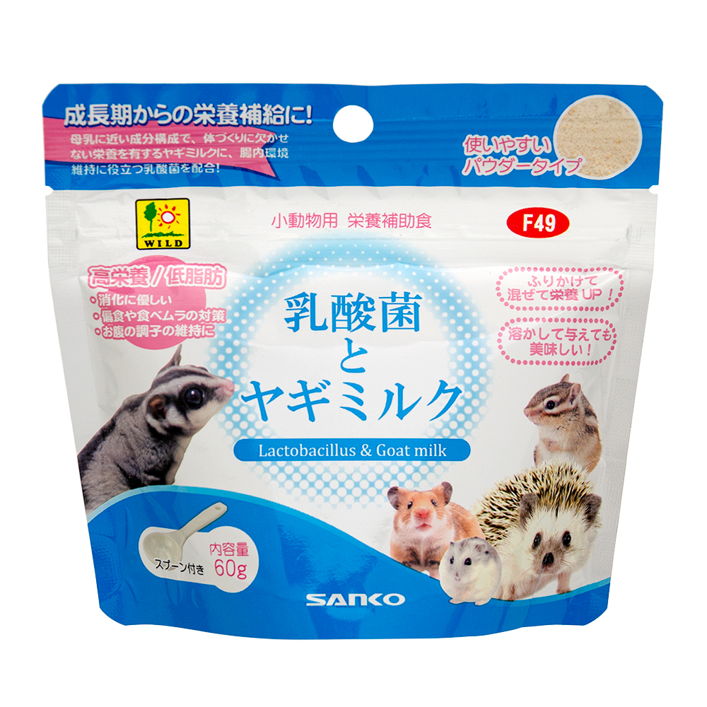 ミルク本舗 オランダ産 ヤギミルク １００ｇ 小動物 全粉乳 犬 猫