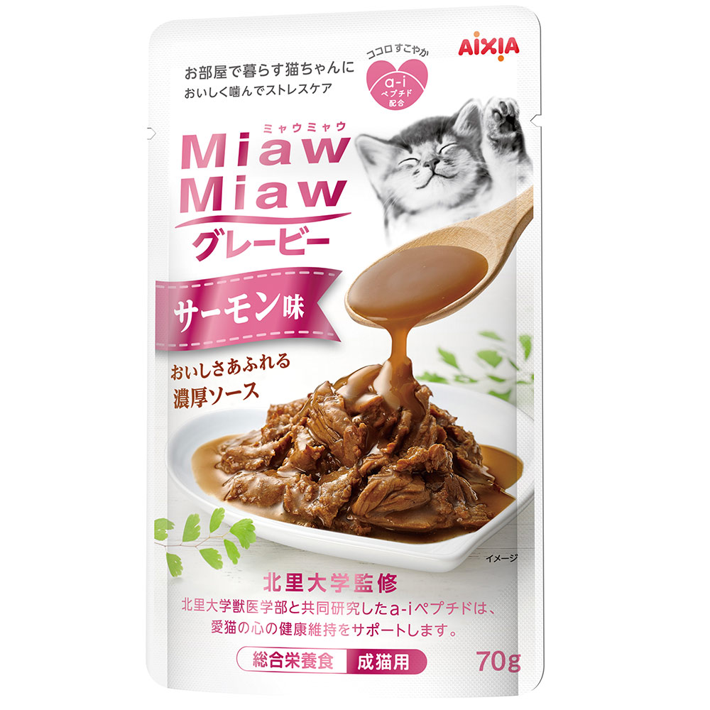 楽天市場】ニュートロ 猫 シュプレモ 成猫用 白身魚＆チキン