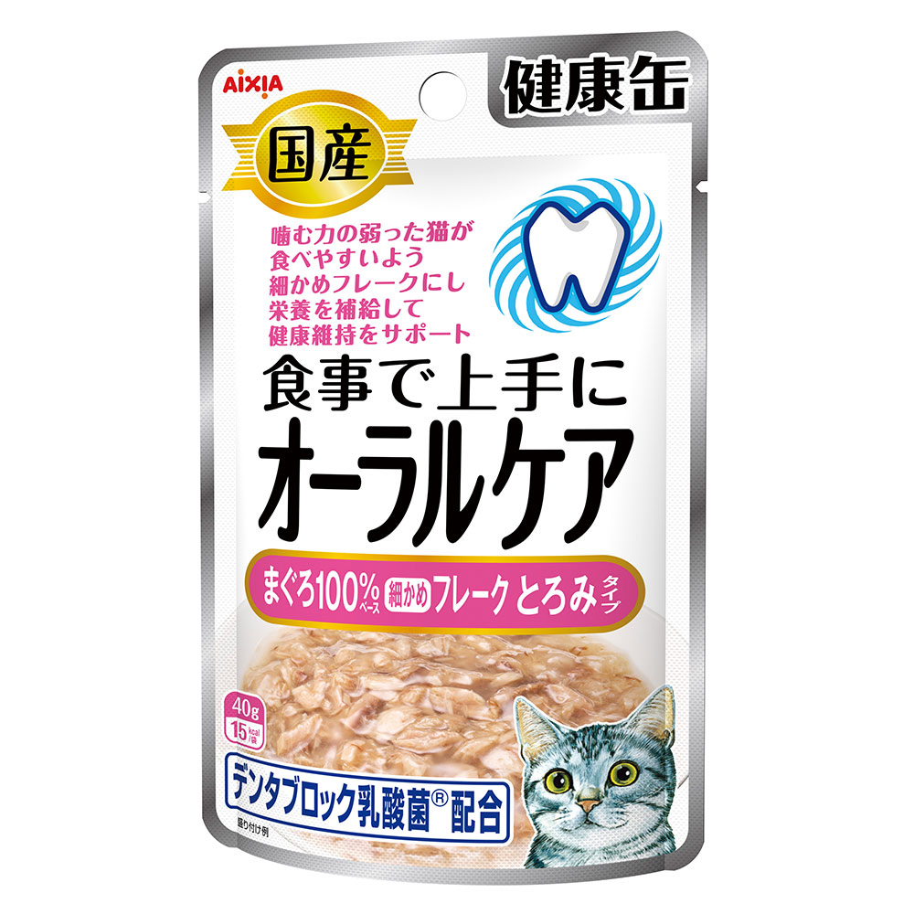 楽天市場】アイシア 健康缶 パウチ オーラルケア まぐろ
