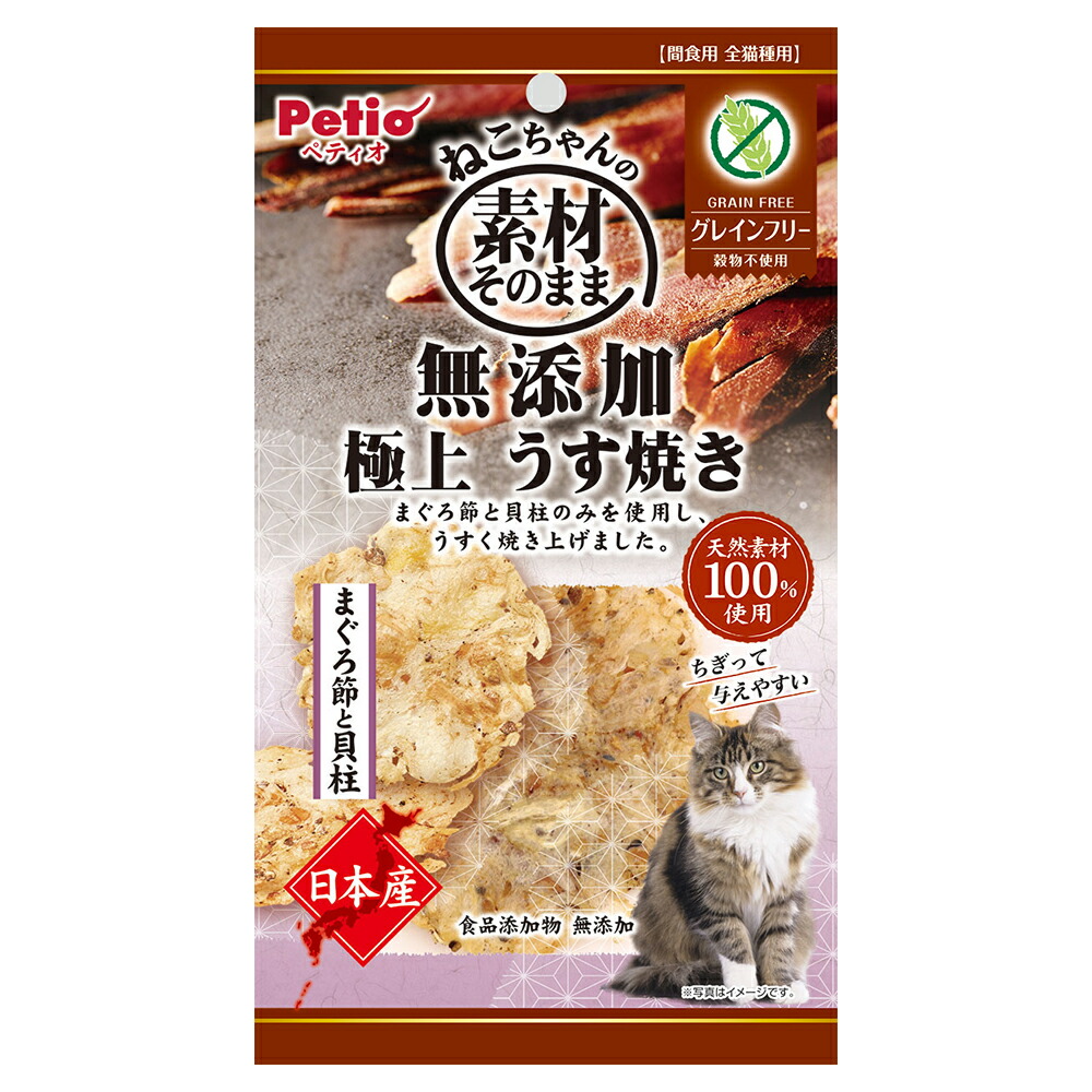 5年保証』 ペットプロ 40g 純国産しっとりささみ薄切り 猫用品