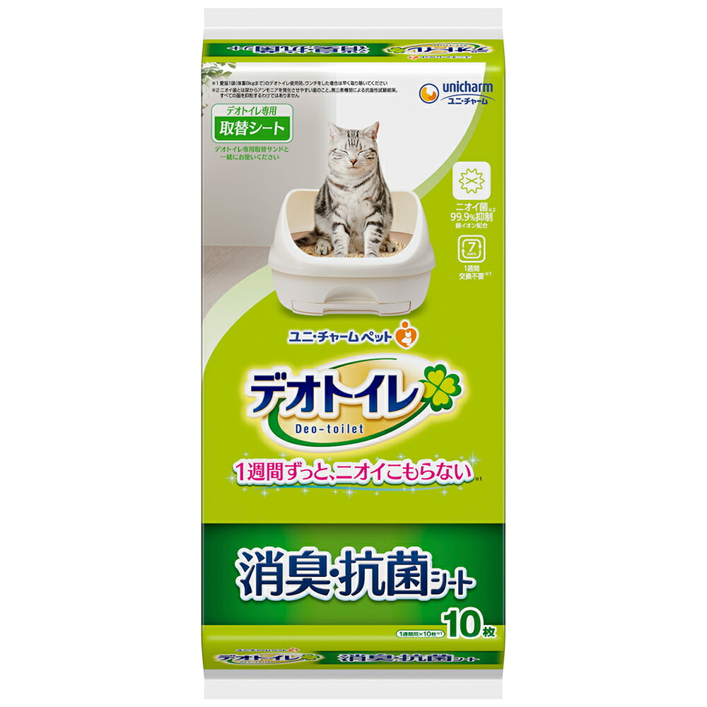 デオトイレ　シート　１週間消臭・抗菌デオトイレ　取りかえ専用　消臭シート　１０枚×２４袋　関東当日便
