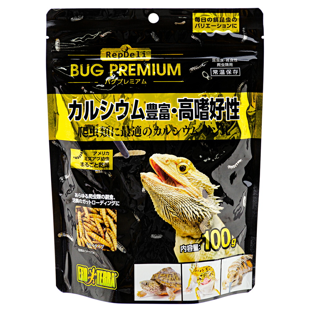 今ダケ送料無料 トカゲブレンドフード200g 2個 cerkafor.com