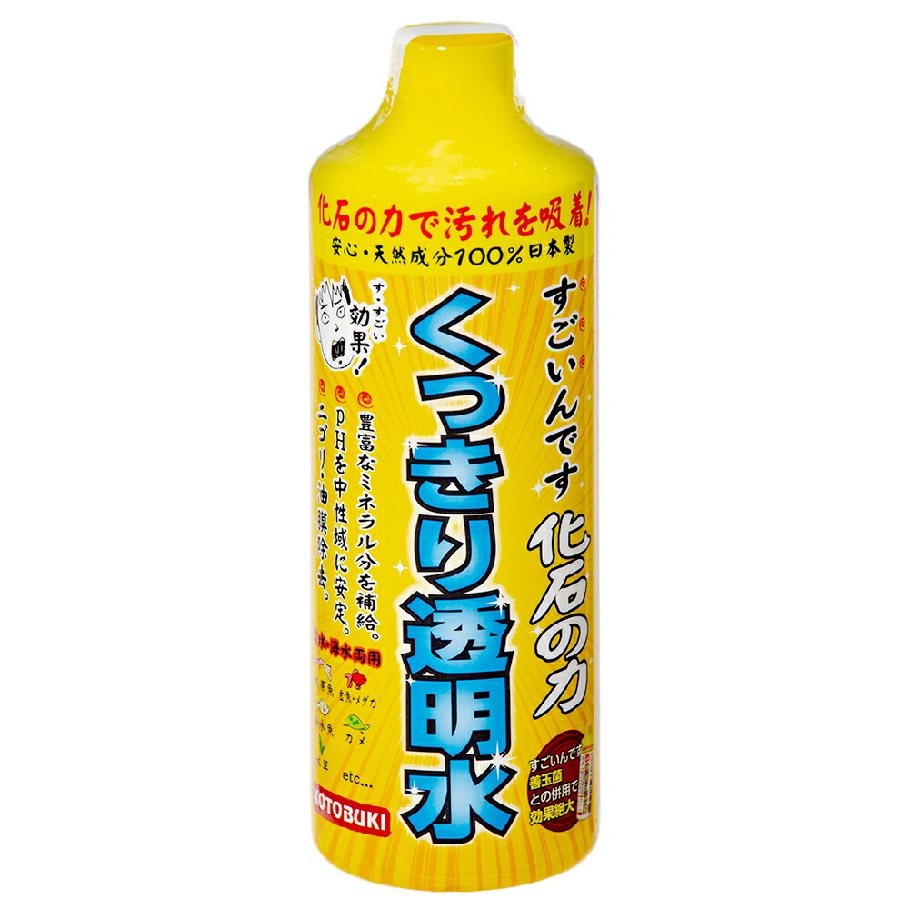 ☆大感謝セール】 ≪エントリーでPt５倍≫ZOOX ネクストジェネレーション バイオメディア ライト PH上昇抑制 淡水用 qdtek.vn