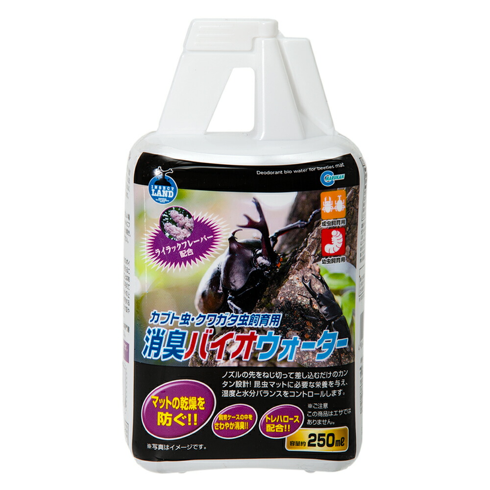 バイオ昆虫保水スプレー　500ml×20本セット Amazon | 【4本セット】フジコン バイオ昆虫保水スプレー 500ml