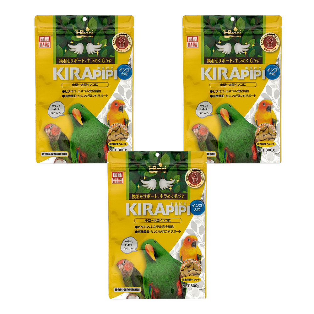 楽天市場】キョーリン キラピピ インコ 大粒 ３００ｇ×３袋 中型・大型インコ用 総合栄養食 換羽サポート 関東当日便：charm 楽天市場店