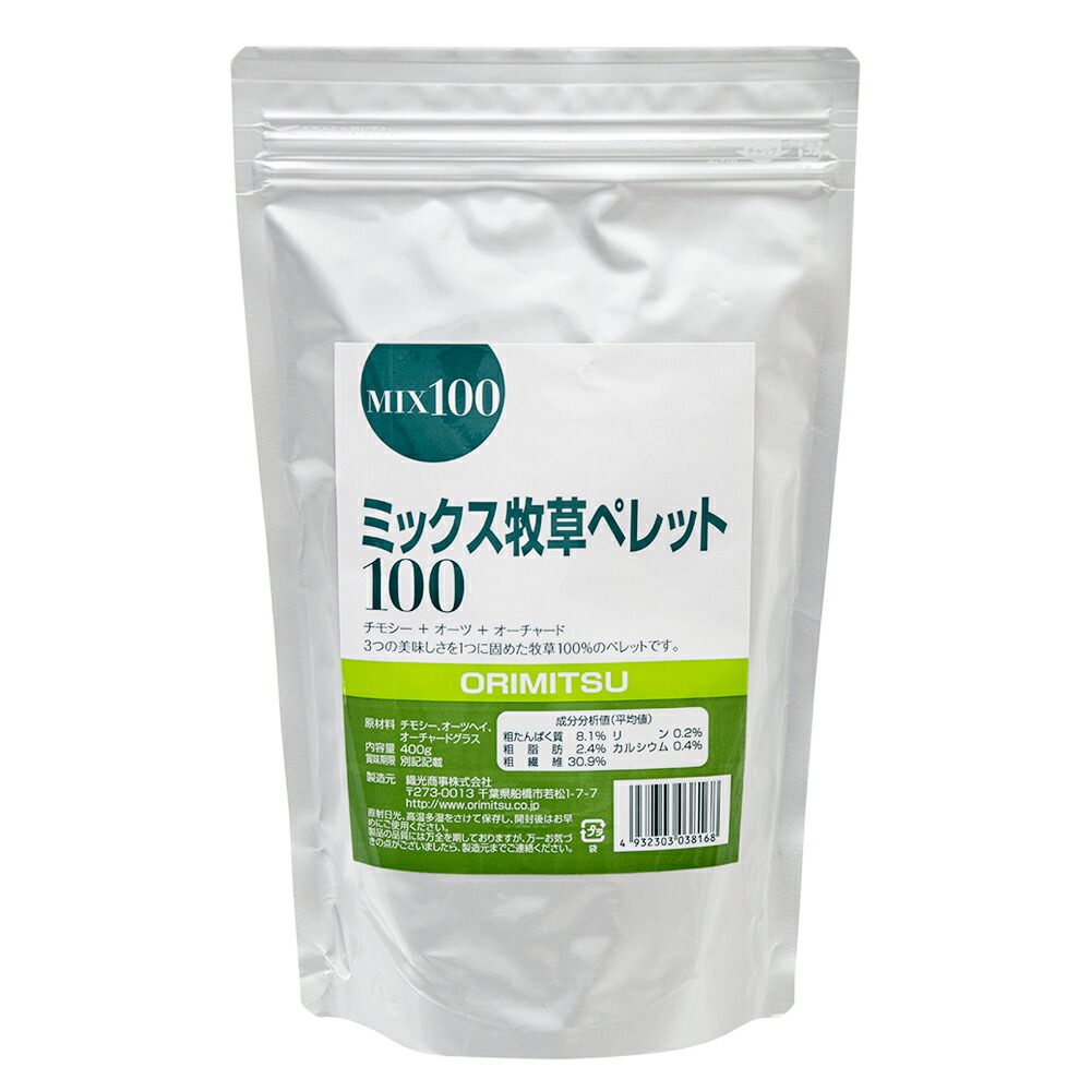 市場 グルフリ生活 ハイペット グルフリボクソウペレツト550G：Joshin 牧草ペレット 550g