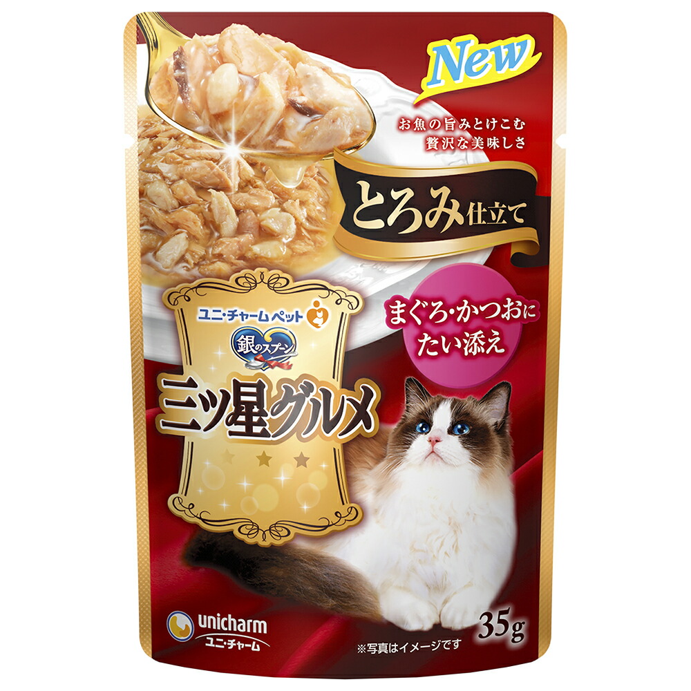 楽天市場】銀のスプーン 三ツ星グルメ パウチ ジュレ まぐろ