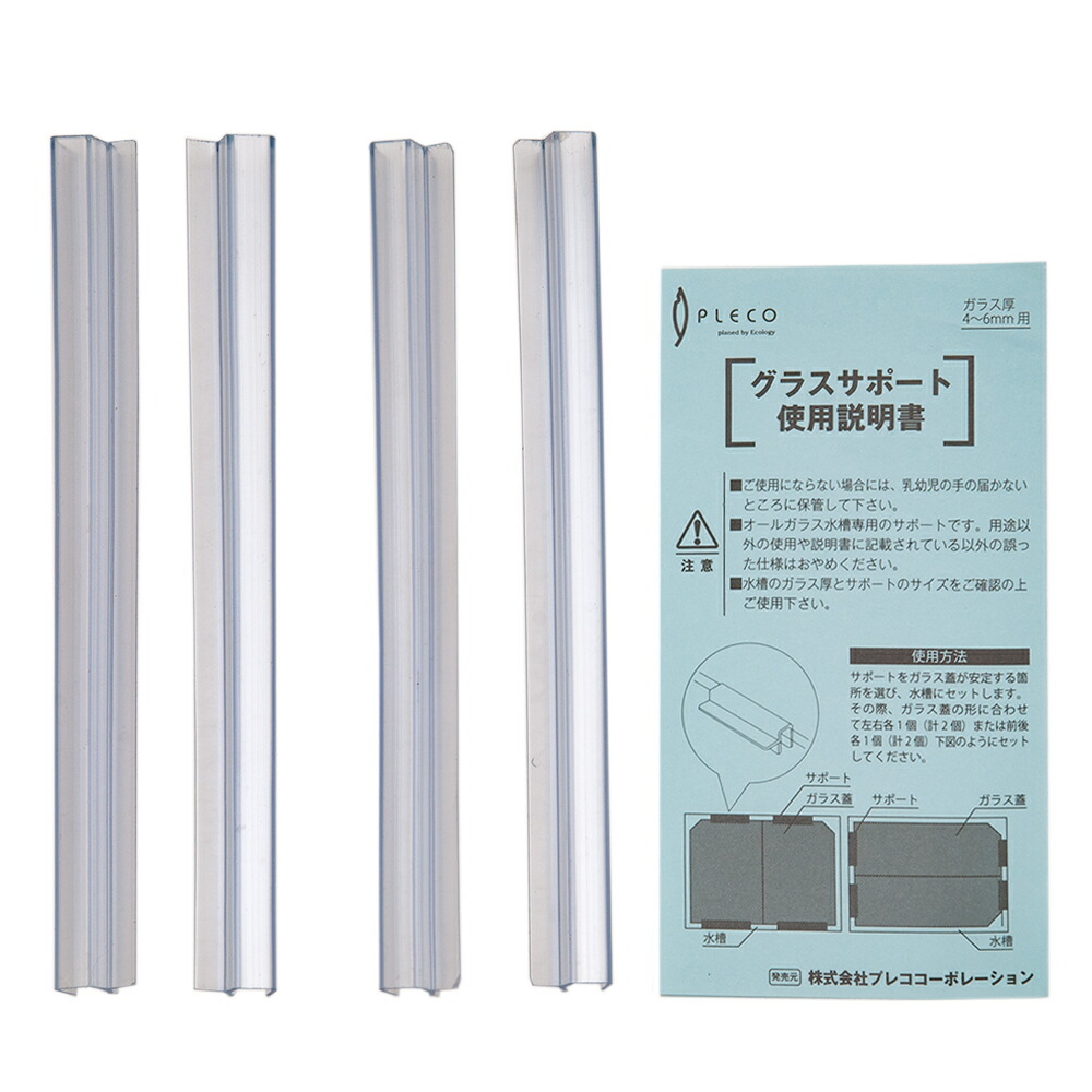 楽天市場】ＧＬＡＳＩＡ ＣＵ−３００用 ガラスフタ ２８５×１４４ｍｍ １枚 関東当日便 : charm 楽天市場店