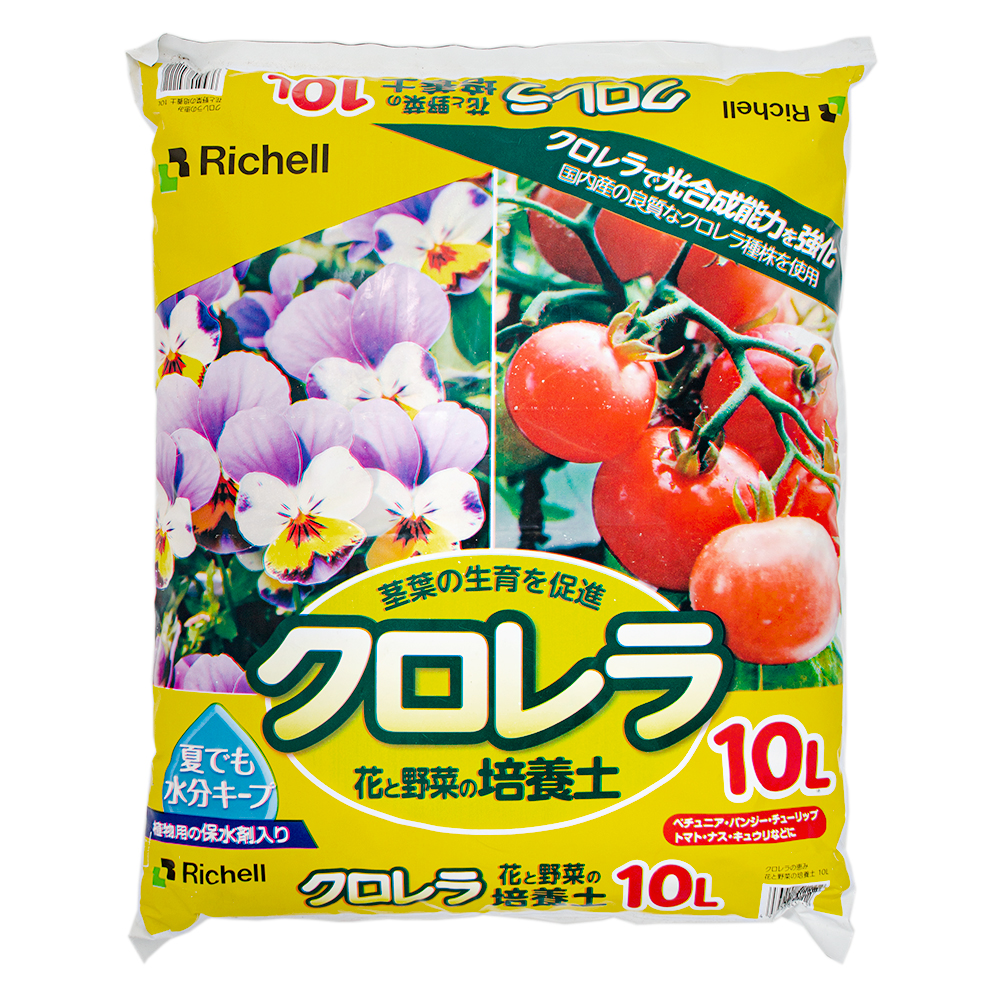 市場 アウトレット品 リッチェル 花と野菜の培養土 クロレラの恵