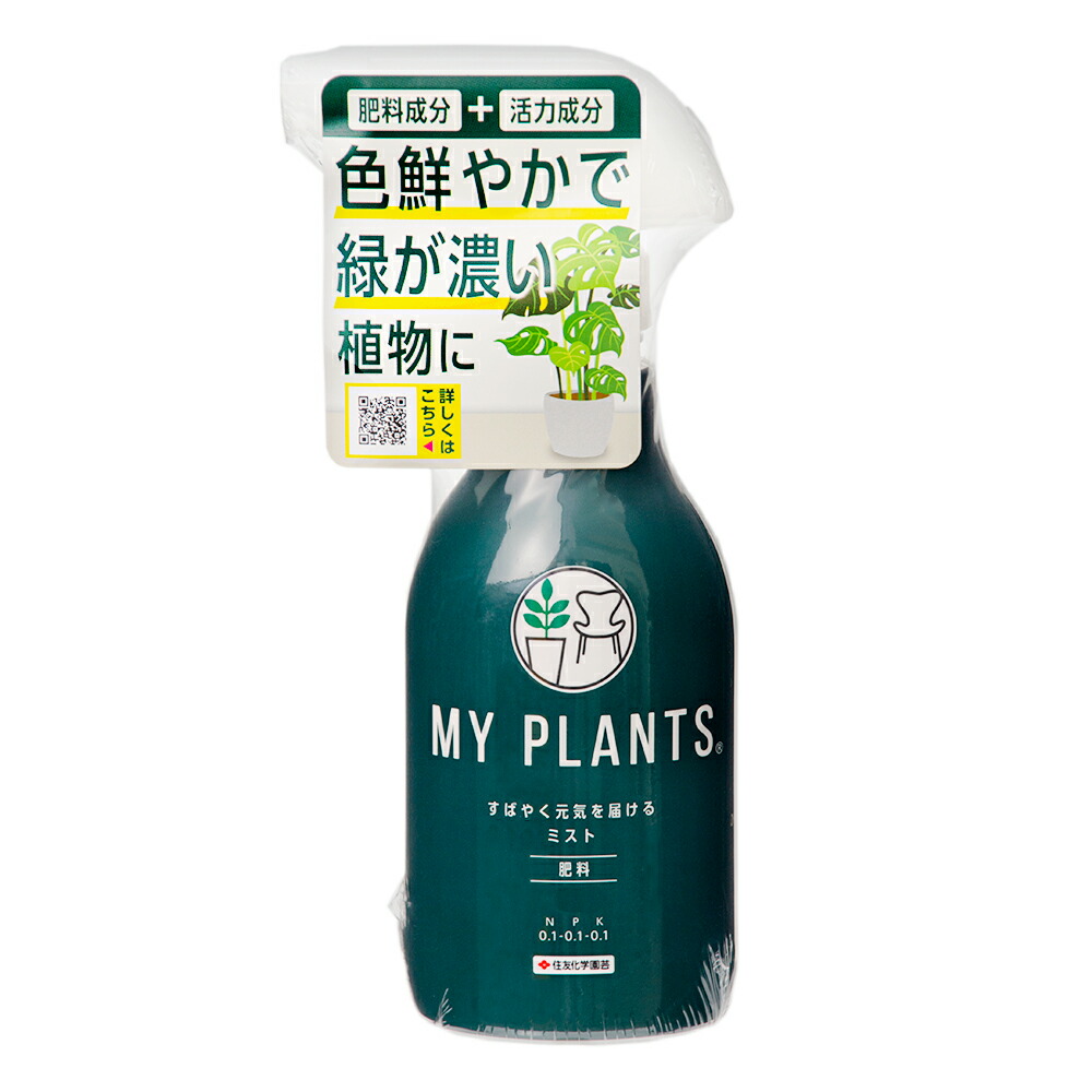 贅沢品 住友化学園芸 GFモストップジンRスプレー 900ml×16本 アブラムシ類 ハダニ類 褐斑病 うどんこ病 黒星病 fucoa.cl