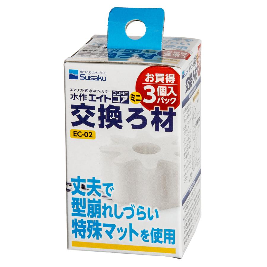 水作エイト S 30-40cm用　48個セット 水作エイト S 30-40cm用 48個セット 水作 エイト S 本体 30