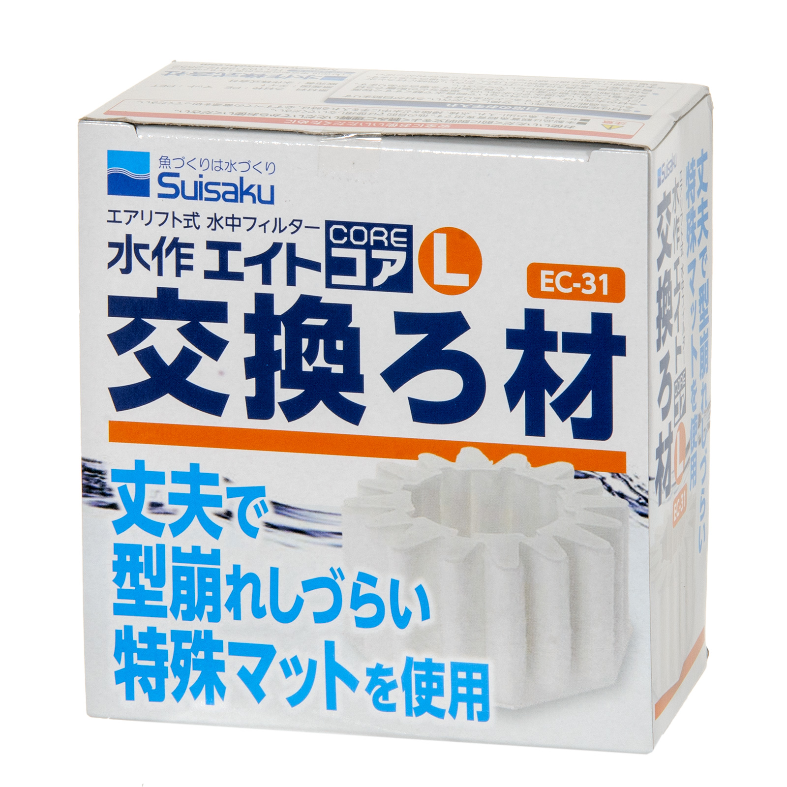 楽天市場】水作 エイトコア L 本体 投げ込み式フィルター
