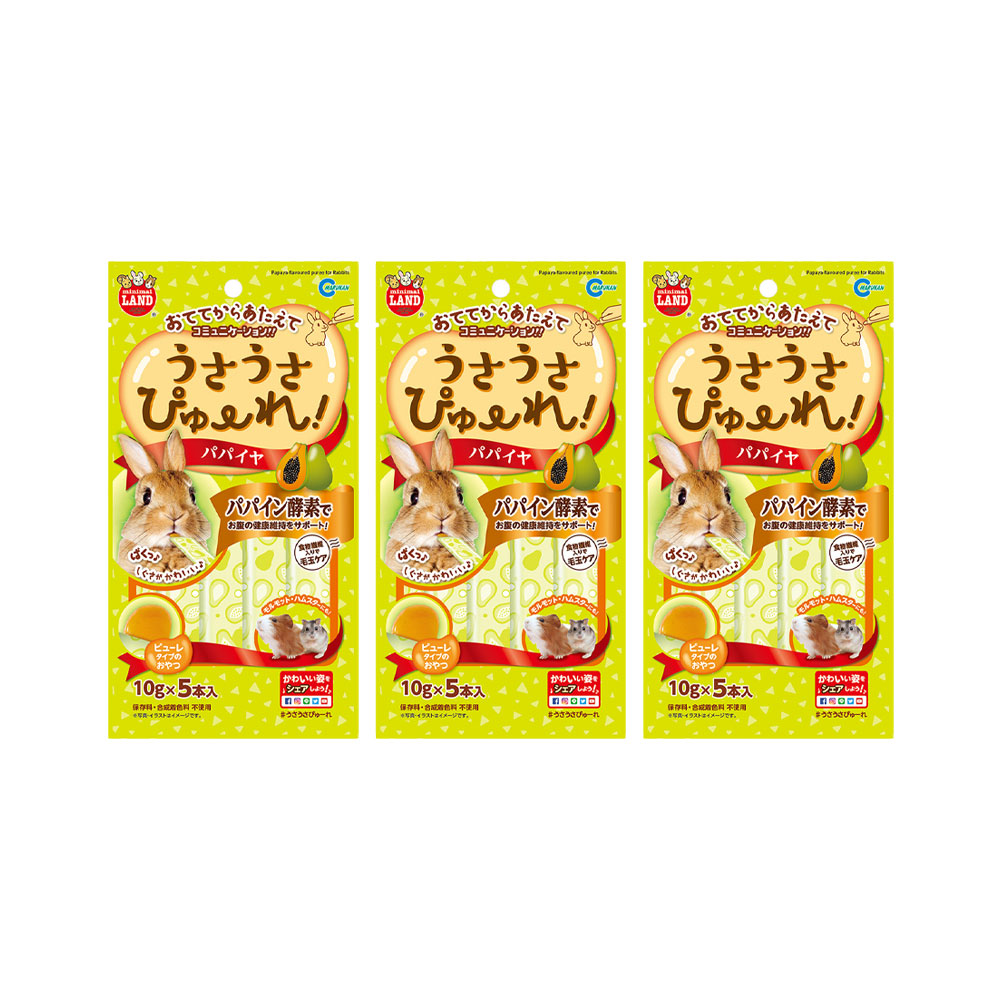 楽天市場】マルカン うさうさぴゅーれ にんじん ５０ｇ（１０ｇ×５本） ３袋入り 関東当日便 : charm 楽天市場店