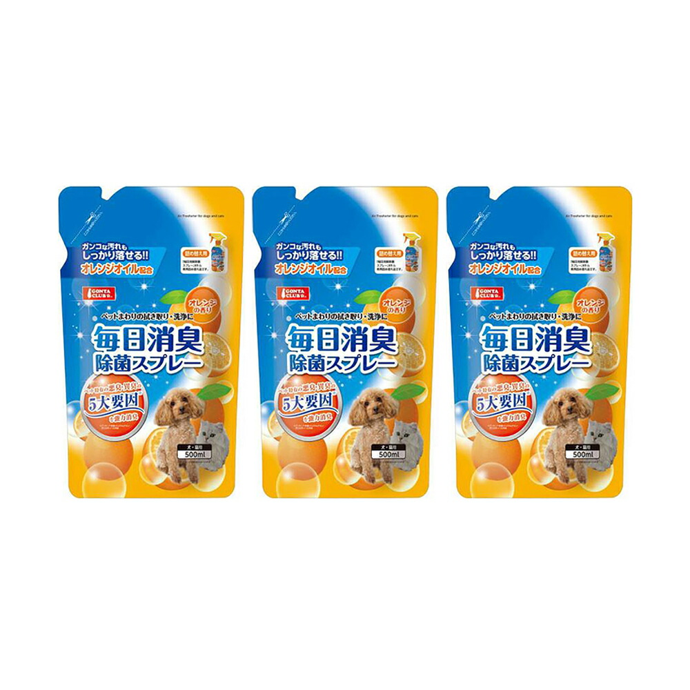 128円 売店 ペティオ ハッピークリーン 犬オシッコ ウンチのニオイ 消臭 除菌 500ml 128円 売店 ペティオ ハッピークリーン 犬オシッコ ウンチのニオイ 消臭 除菌 500ml