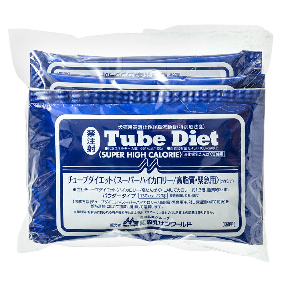 楽天市場】森乳サンワールド チューブダイエット 低脂肪 20g