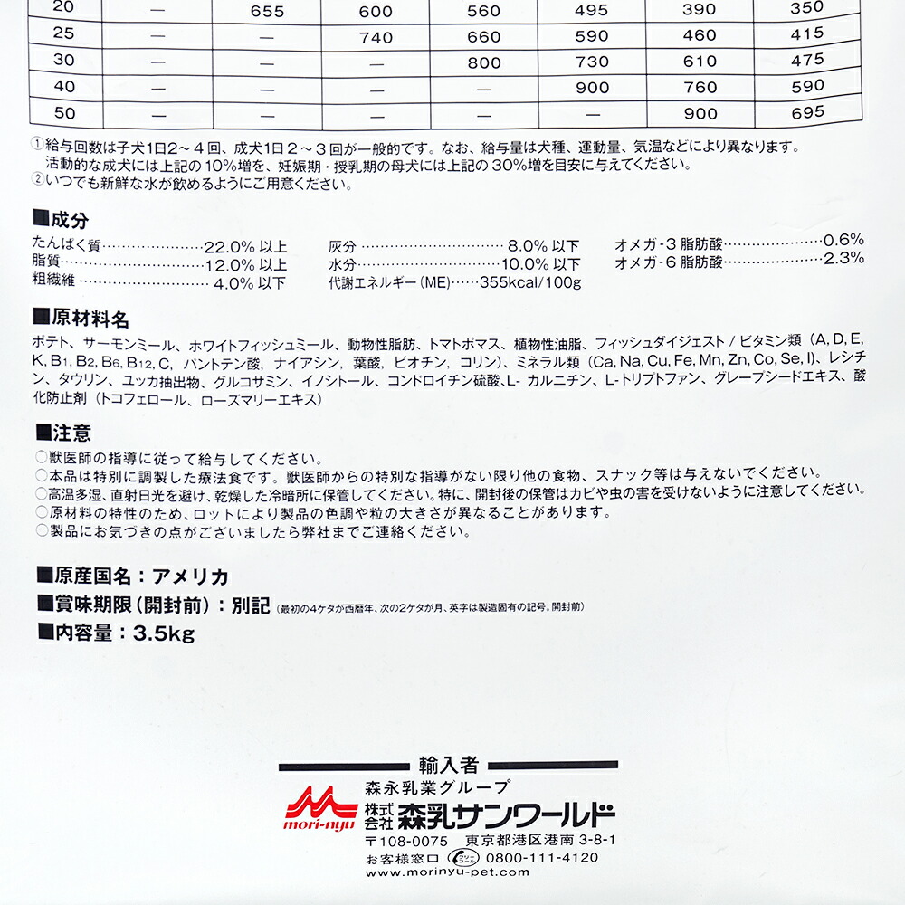 値下げ クリニカルダイエット アレルギーマネジメント ライト シニア 9.6kg 2袋セット fucoa.cl