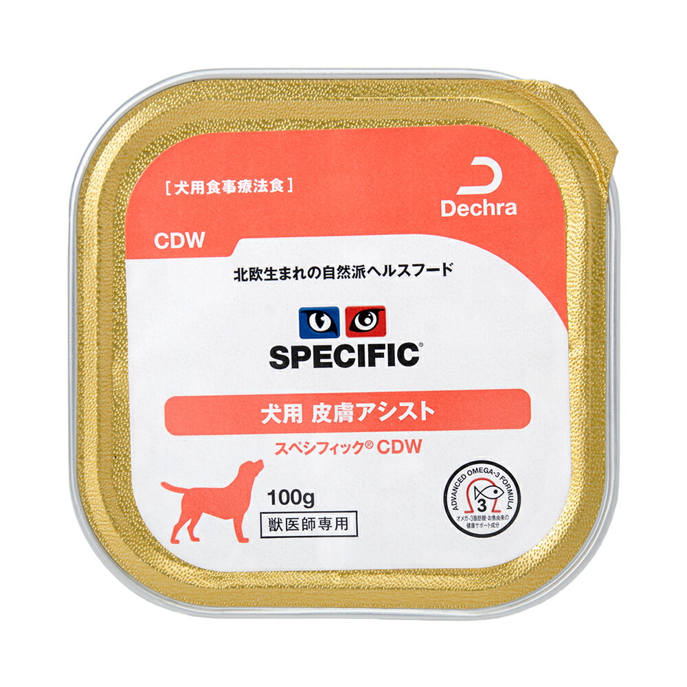 有名な高級ブランド スペシフィック 犬用 消化器アシスト CIW 100g 7個 notimundo.com.ec