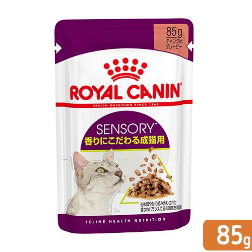 ロイヤルカナン　おねだりの多い猫用2㎏＋減量したい猫用1.5kg ロイヤルカナン 猫 ウェット おねだりの多い成猫用 FCN-WET