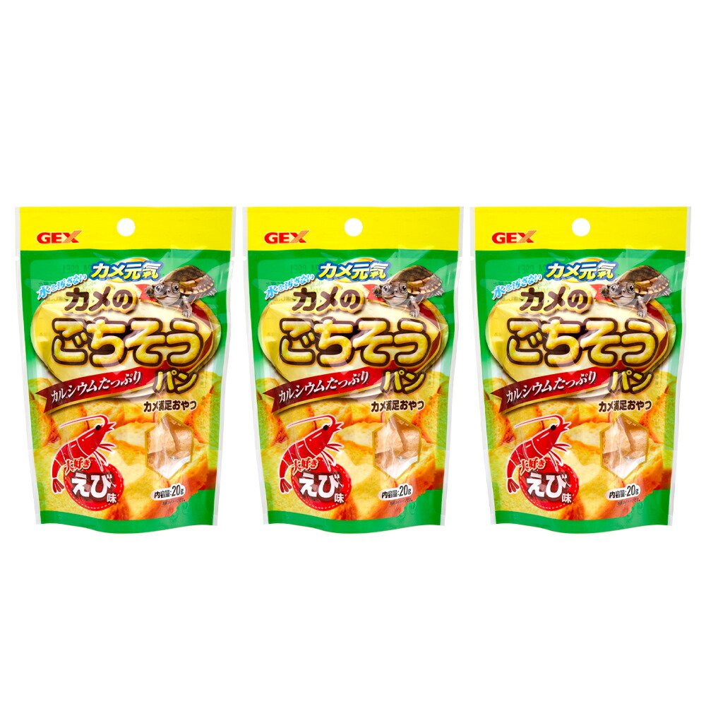 楽天市場】カメのごちそうパン おさかな味×6袋 ジェックス 餌 エサ