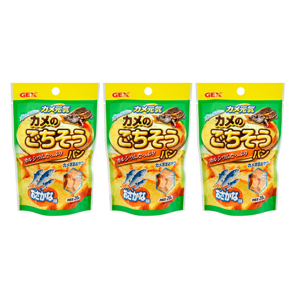 楽天市場】カメのごちそうパン おさかな味×6袋 ジェックス 餌 エサ