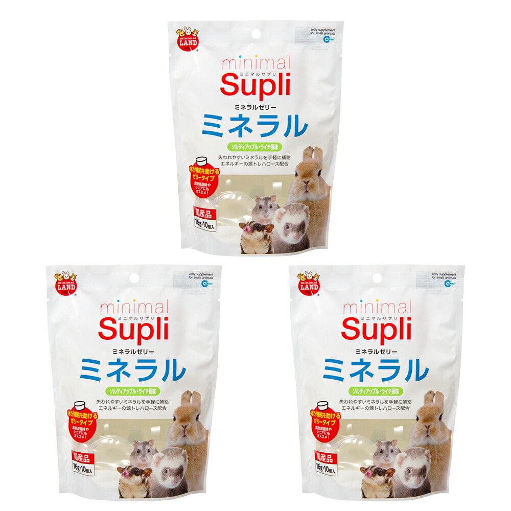 楽天市場】マルカン ミニマルサプリ アミノゼリー タンパク質 チーズ風味 １６ｇ×１０個 関東当日便 : charm 楽天市場店